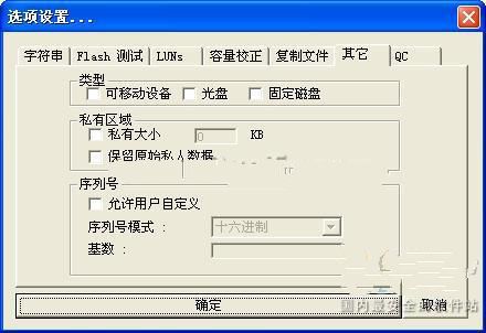 1495705001274284.jpg win7系統(tǒng)修復(fù)u盤