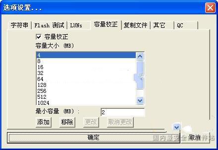 1495705008607092.jpg win7系統(tǒng)修復(fù)u盤