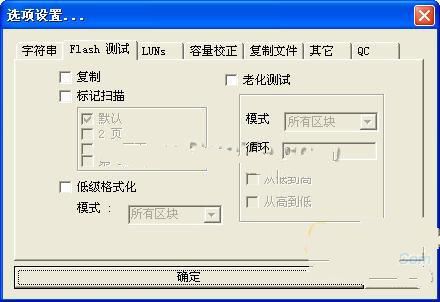 1495705017783307.jpg win7系統(tǒng)修復(fù)u盤
