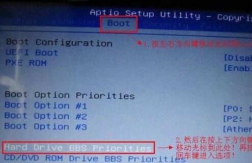 win7ϵy(tng)biosOuP