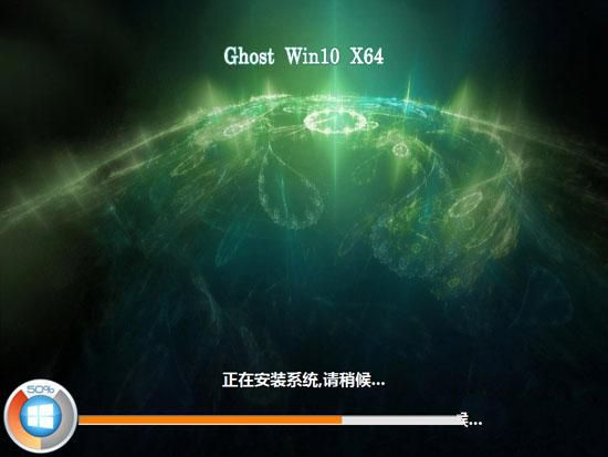 1494753018211888.jpg U盤重裝系統(tǒng)win1064位