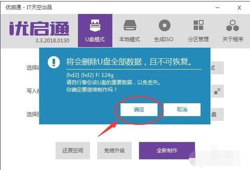 啟動(dòng)盤 啟動(dòng)盤