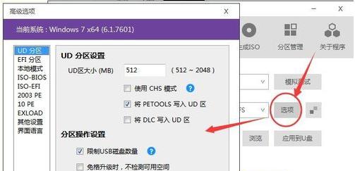 制作u盤啟動(dòng)盤 制作u盤啟動(dòng)盤