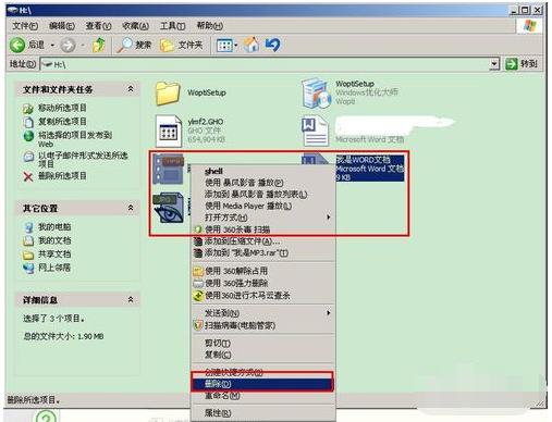 u盤(pán)數(shù)據(jù)恢復(fù) u盤(pán)數(shù)據(jù)恢復(fù)