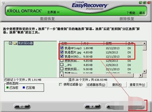 u盤(pán) u盤(pán)