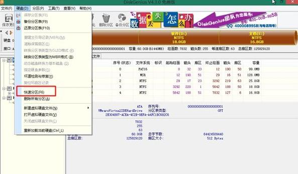 系統(tǒng)安裝 系統(tǒng)安裝