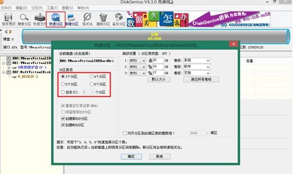 系統(tǒng)安裝 系統(tǒng)安裝