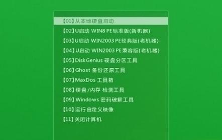 啟動u盤 啟動u盤