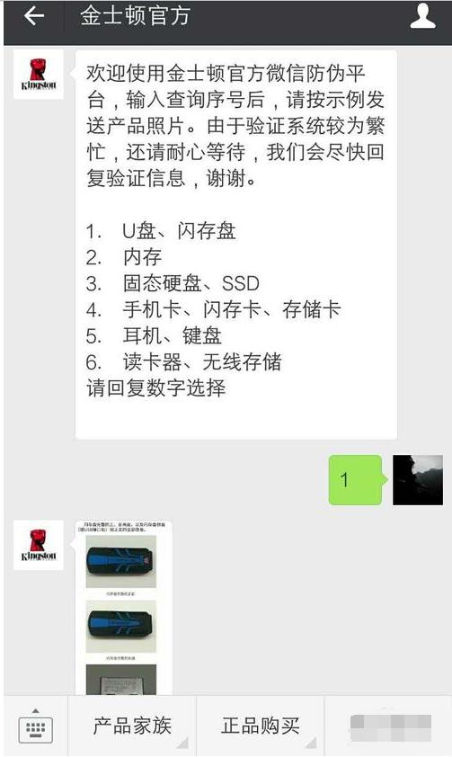 辨別方法 辨別方法