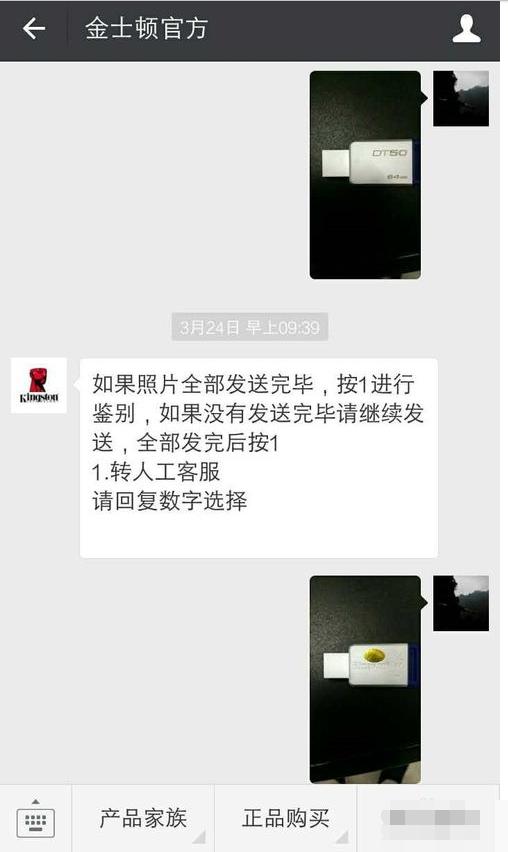 辨別方法 辨別方法