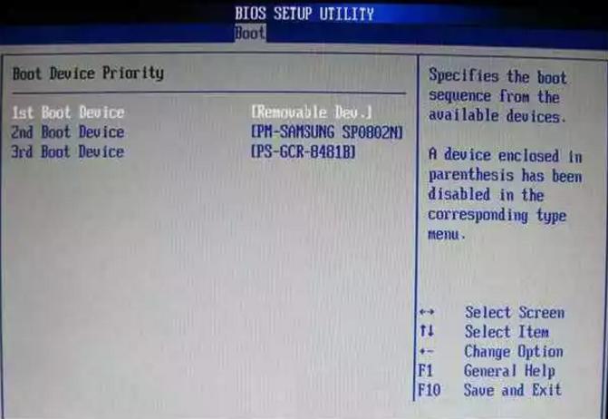u盤啟動(dòng) u盤啟動(dòng)