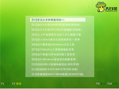 設(shè)置啟動(dòng) 設(shè)置啟動(dòng)