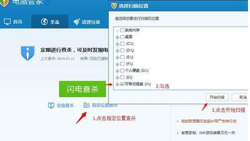 指定模塊 指定模塊