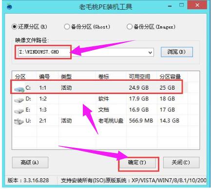 重裝系統(tǒng) 重裝系統(tǒng)