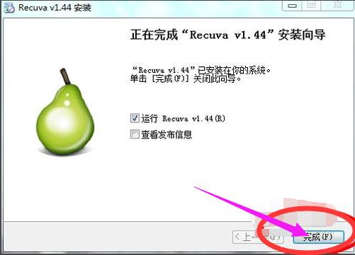 恢復(fù) 恢復(fù)