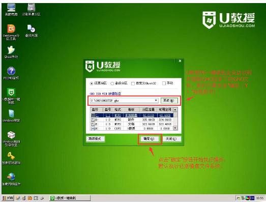 U盤(pán)安裝xp U盤(pán)安裝xp