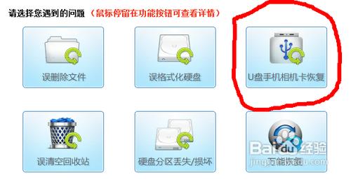 數(shù)據(jù)恢復(fù) 數(shù)據(jù)恢復(fù)