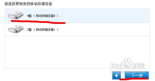 數(shù)據(jù)恢復(fù) 數(shù)據(jù)恢復(fù)