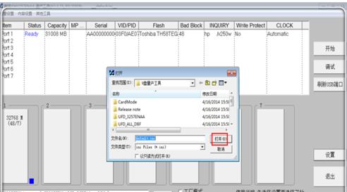無法格式化 無法格式化