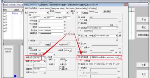 無法格式化 無法格式化
