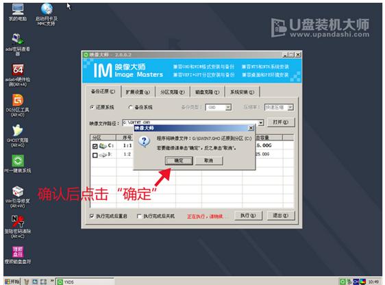 重裝系統(tǒng) 重裝系統(tǒng)