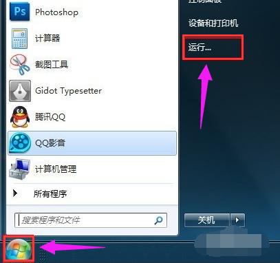文件被隱藏 文件被隱藏