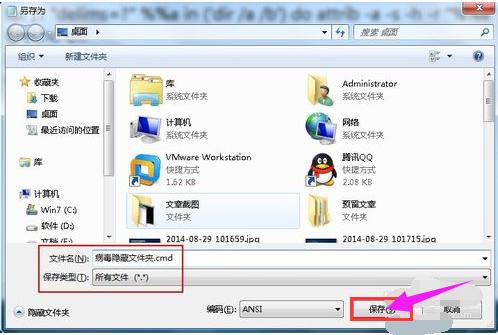 u盤文件被隱藏 u盤文件被隱藏