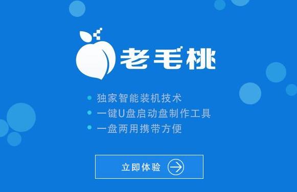 制作啟動盤 制作啟動盤