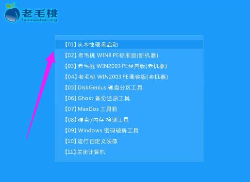 系統(tǒng)安裝盤 系統(tǒng)安裝盤