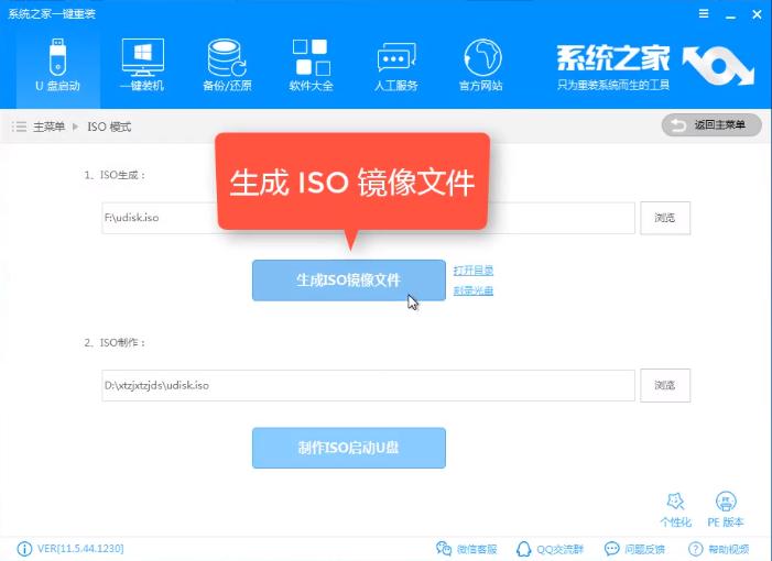 安裝win10 安裝win10