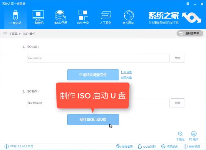 win10u盤安裝 win10u盤安裝