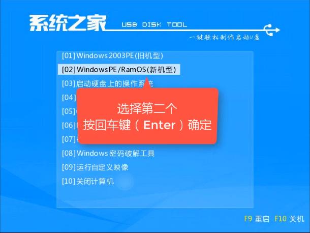 安裝win10 安裝win10