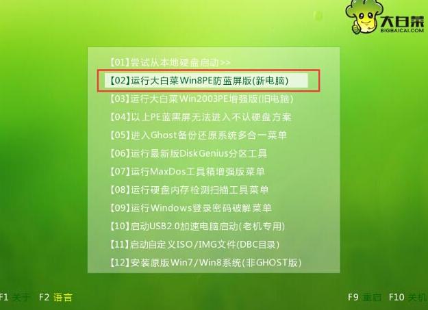 U盤安裝 U盤安裝