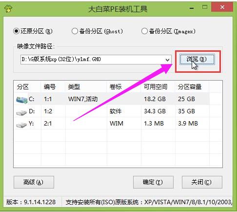 安裝系統(tǒng) 安裝系統(tǒng)