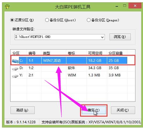 安裝系統(tǒng) 安裝系統(tǒng)
