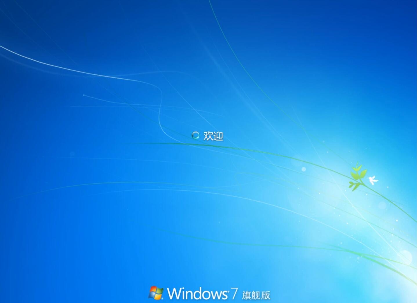 u盤裝win7 u盤裝win7