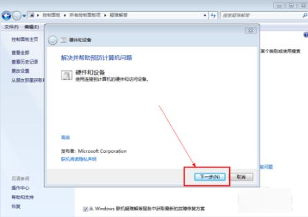 u盤沒法打開 u盤沒法打開