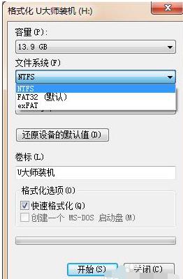 u盤(pán) u盤(pán)