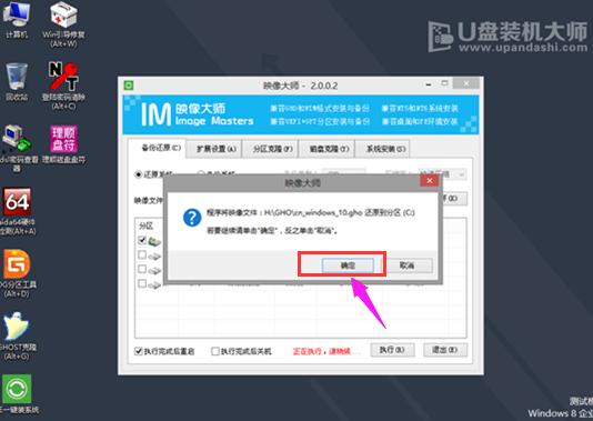 u盤(pán) u盤(pán)
