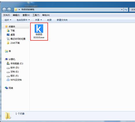 制作u盤啟動 制作u盤啟動
