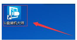 制作啟動(dòng)盤 制作啟動(dòng)盤
