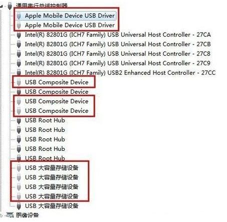 U盤識別 U盤識別