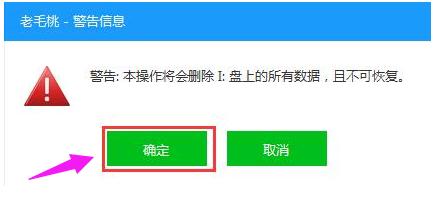 u盤啟動(dòng)盤 u盤啟動(dòng)盤