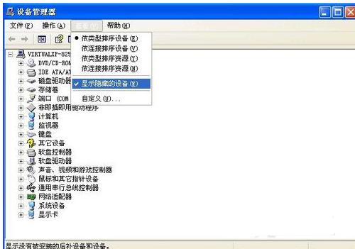 無法識(shí)別U盤 無法識(shí)別U盤
