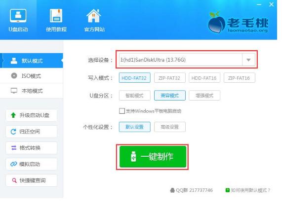 U盤(pán)啟動(dòng)盤(pán) U盤(pán)啟動(dòng)盤(pán)