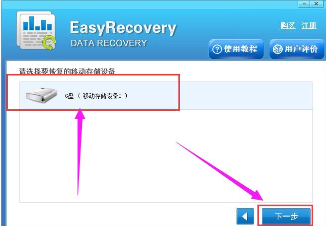 u盤(pán)文件 u盤(pán)文件