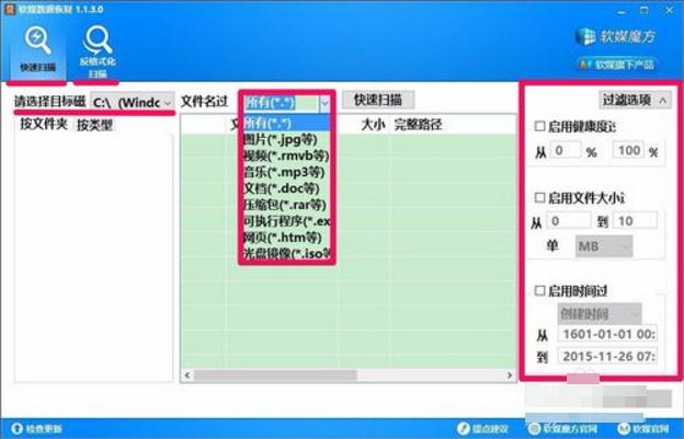 恢復(fù)u盤刪除文件 恢復(fù)u盤刪除文件