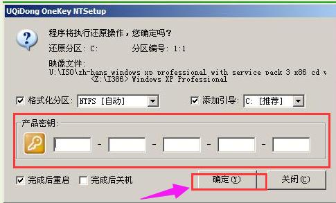 安裝系統(tǒng) 安裝系統(tǒng)