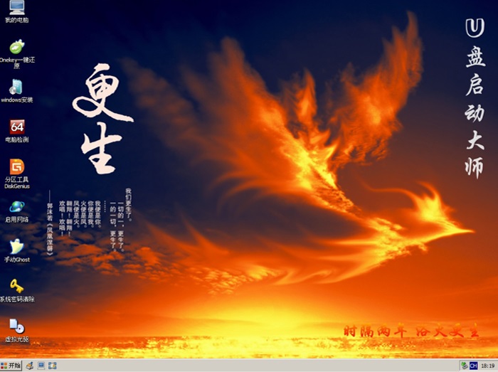 u盤啟動(dòng)大師官方網(wǎng)址 u盤啟動(dòng)大師官方網(wǎng)址