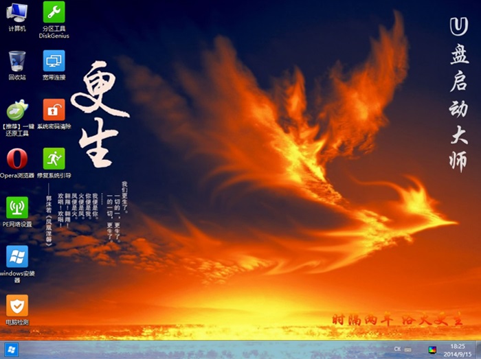 u盤啟動(dòng)大師官方網(wǎng) u盤啟動(dòng)大師官方網(wǎng)